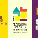 소의체육문화센터 이미지