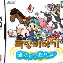 한글목장 이미지