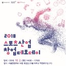 스포츠문화센터앞 이미지