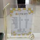 부산광역시 동구 홍곡로 | 수정동왁싱 저자극왁싱 스마일뷰티 웨딩왁싱 뒷목왁싱 후기