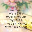 전주교육대학교군산부설초등학교 이미지