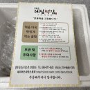 대소제일떡집 이미지
