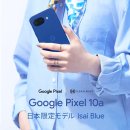 블루픽셀(BLUE PIXEL) 이미지