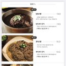 장가(메차쿠차) 이미지