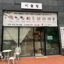 주정차105 이미지