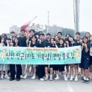 지명고등학교 이미지