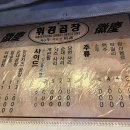 휘경로14길 이미지