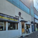 베리트커피 - 중구 종가17길 24-23 | 베리트커피