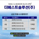 용마초등학교 놀이터 이미지