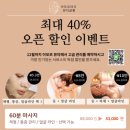 아모르체형교정