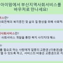미술아놀자심리상담센터 이미지