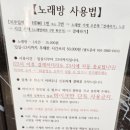 나루세탁 | 가평풀빌라 호명나루165풀빌라