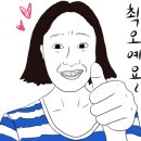 참약사인생약국 이미지