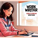 300만원 아끼는 법– 조명, 커튼, 바닥재, 셀프 페인팅까지 감성은 살리고 예산은 줄이는 전략! –