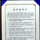 한국문화복지협회 이미지