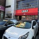 2964 | 대구 수성구 맛집 현지인 탕수육 추천 회성각 솔직후기