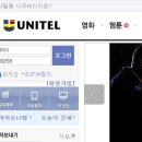 유니텔