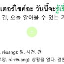 온리유 티스토리