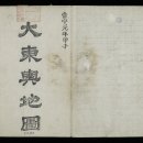방리1호 Daum카페