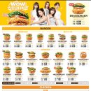 맘스터치(평촌역사거리점) 이미지