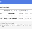양동중학교 | 투자자산운용사_순공 30시간 합격 후기 (투운사 독학, 공부 팁)