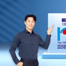 귀뚜라미종합보일러