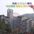 금호펜션 이미지