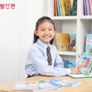 꼼꼼 동아일보