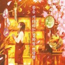쁘랑이