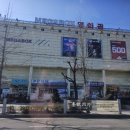 풍수지리와 역학기초 이미지