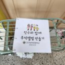 대구남덕초등학교 | 각인각색 포토부스 인생네컷 대여 남덕초등학교 출장 후기