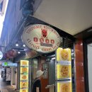 방콕 야속역 근처 통키레스토랑 후기! 현지 감성 가득한 맛집 발견