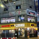 그집돼지서울대 이미지