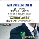 내곡2리마을회관 이미지