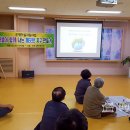 더불어 사는 지구 이미지