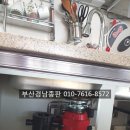 싱크퓨어부산경남총판