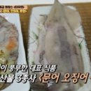 문어대장 이미지