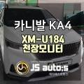 에스오테크 이미지