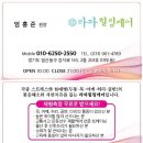 라파힐링센터 - 남구 자유5길 38 | 라파힐링센터
