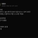 꾸꾸네 이미지