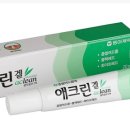 온누리세종약국 이미지