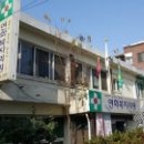 복지의원 이미지