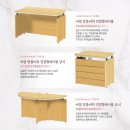 정읍사무용가구