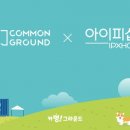 커먼샵