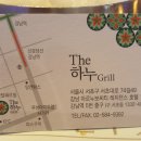 강남아르누보씨티호텔, 더하누 이미지