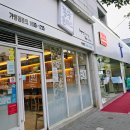 무전4길 이미지