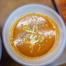 라멘인생 이미지