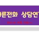 수원역푸르지오공인중개사사무소 이미지