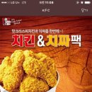 케이에프씨