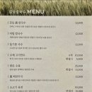 칼국수카페